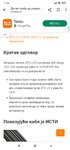 Screenshot_2025-06-08-11-28-59-876_com.android.chrome.jpg