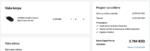 Screenshot 2025-08-09 at 1.06.12 PM.png