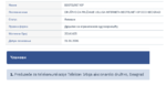Screenshot 2025-10-06 at 15-21-20 BeotelNet Strana 34 Benchmark Forum.png
