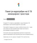 Screenshot 2026-04-04 at 1.14.33 PM.png