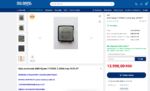 Screenshot 2026-06-23 at 12.32.23.png