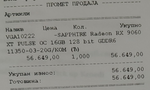 1788469527776.png