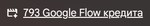1792767794745.png