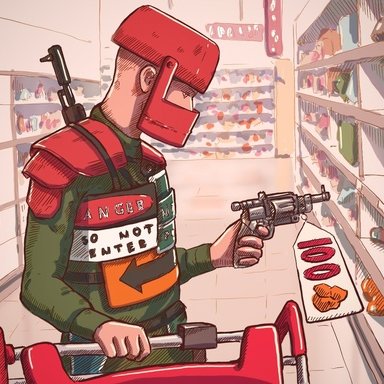 Помни этот бит. Помни этот бит