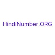 hindinumberorg