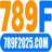 789F2025com2