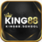 King88school1